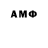 МДМА кристаллы Kamis_xoma