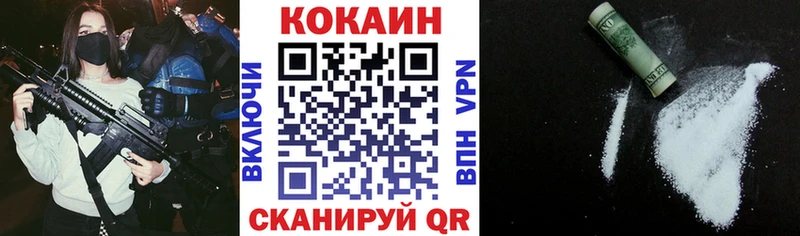 blacksprut ONION Называевск КОКАИН Эквадор