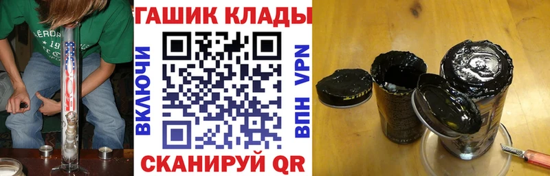 гидра tor  Называевск  Гашиш Ice-O-Lator 
