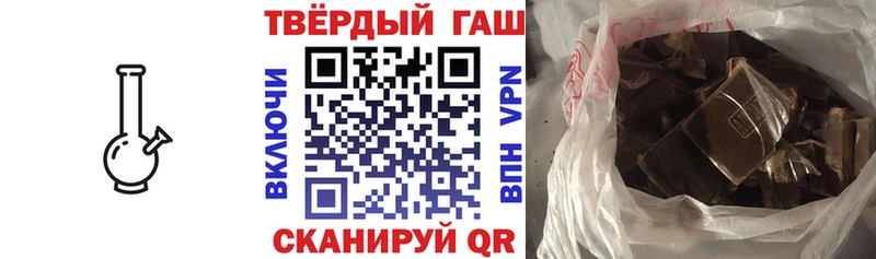 ГАШИШ хэш Называевск