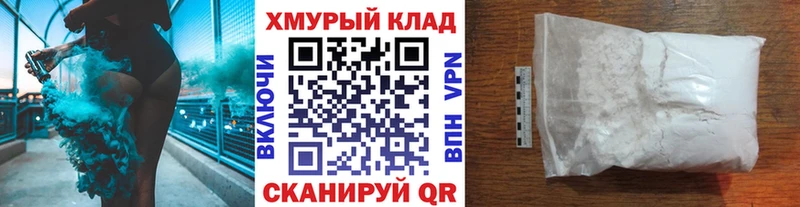 МЕГА tor Называевск ГЕРОИН гречка