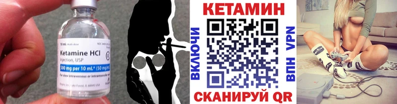 где найти наркотики  Называевск  КЕТАМИН ketamine 