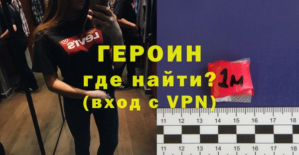 кристаллы Белоозёрский