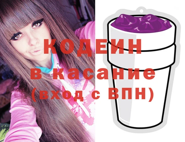 COCAINE Гусь-Хрустальный