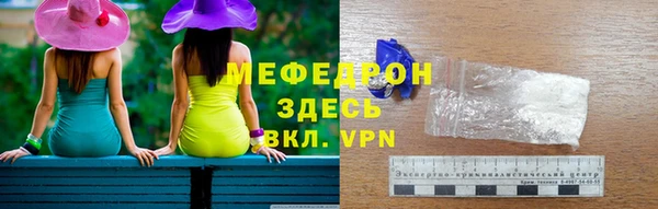 альфа пвп VHQ Дмитровск