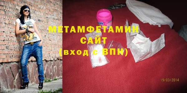 кристаллы Белоозёрский
