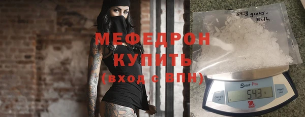 гидра Белокуриха