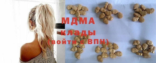 гидра Белокуриха
