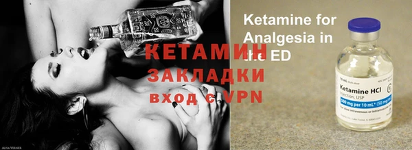 кристаллы Белоозёрский