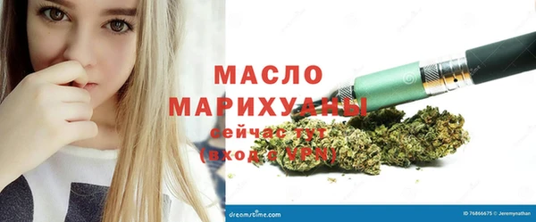 гидра Белокуриха