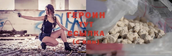 МДМА Балахна