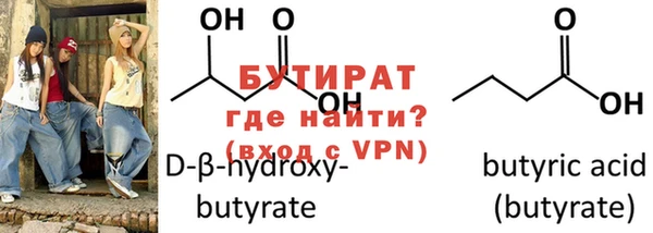гидра Белокуриха