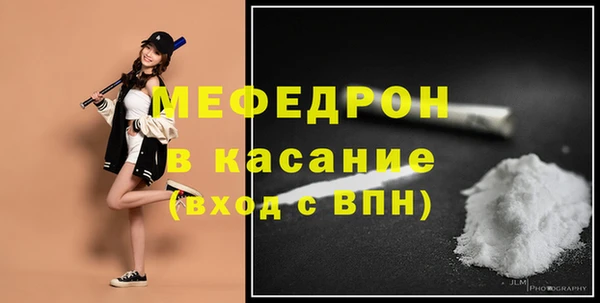 мдпв Гусиноозёрск