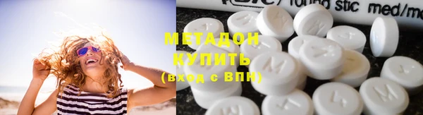 гидра Белокуриха