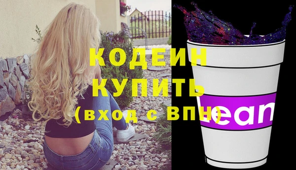 гидра Белокуриха