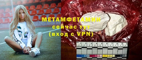 кристаллы Белоозёрский