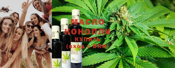 COCAINE Гусь-Хрустальный