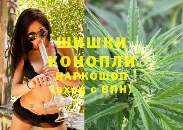 каннабис Волосово