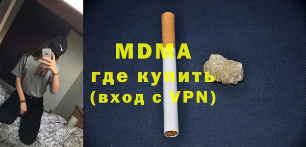 кристаллы Белоозёрский
