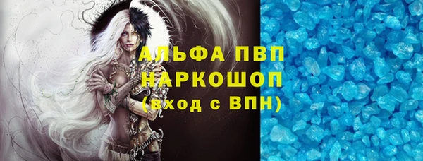 кристаллы Белоозёрский