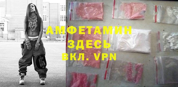 кокаин Балабаново