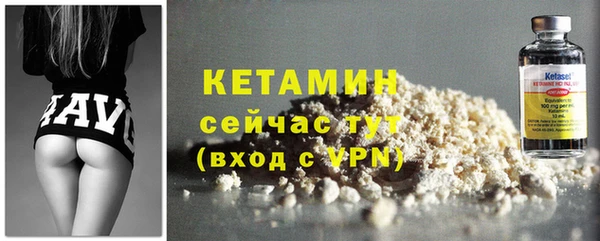 кристаллы Белоозёрский