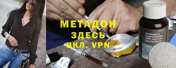 мдпв Гусиноозёрск