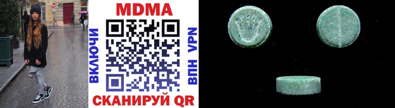 MDMA кристаллы  Называевск 