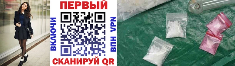 Первитин витя кракен Называевск