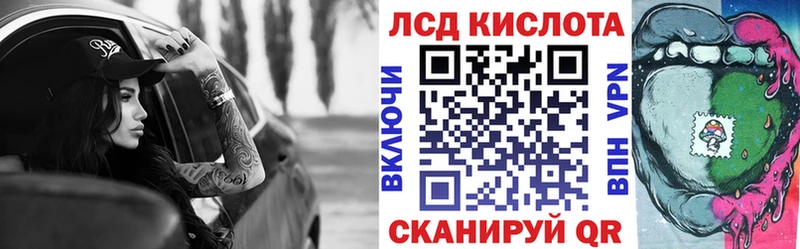 Наркотические марки 1500мкг Называевск