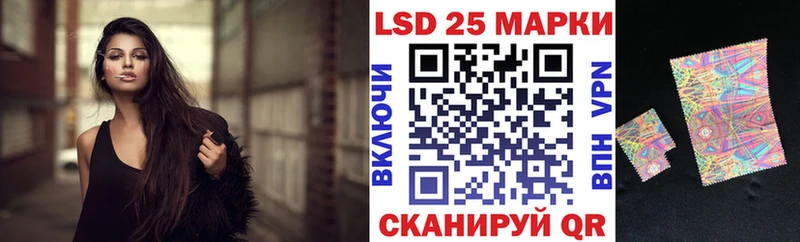 где купить наркоту  Называевск  Марки N-bome 1500мкг 